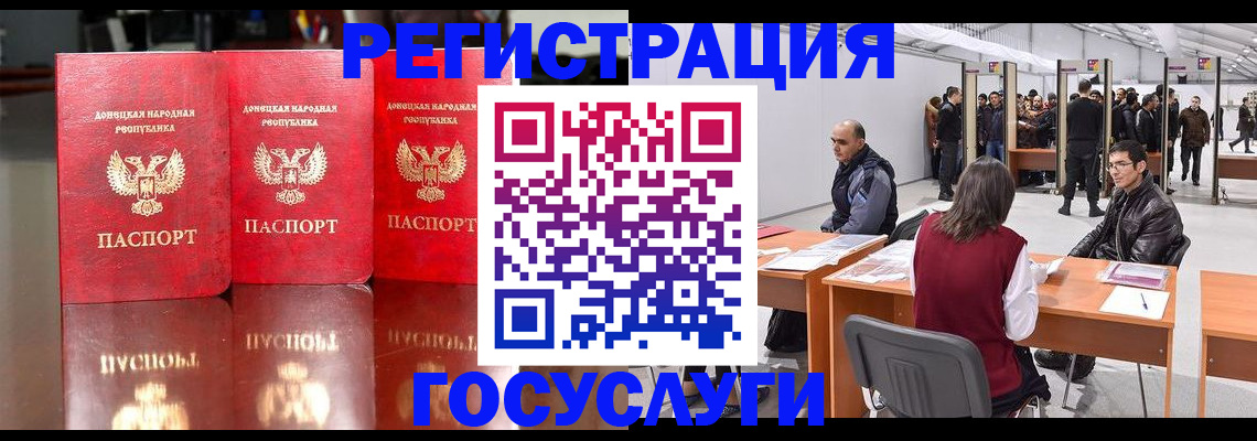 временная регистрация купить в Ступино